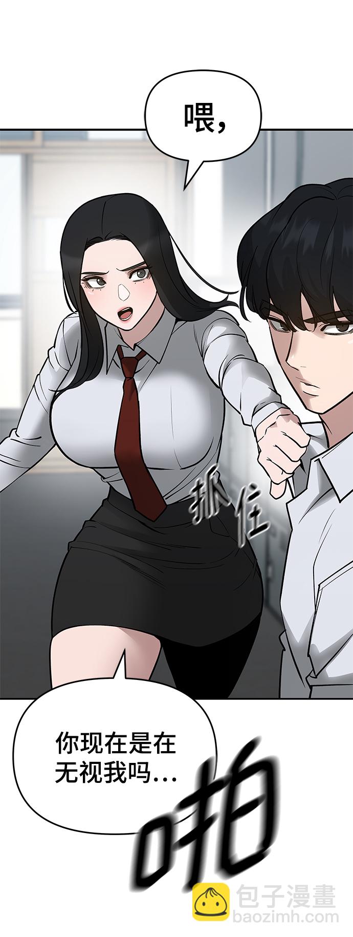 第47话85
