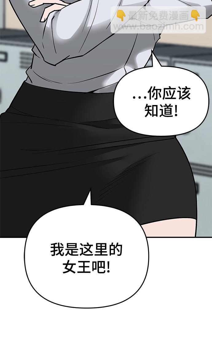 第47话89