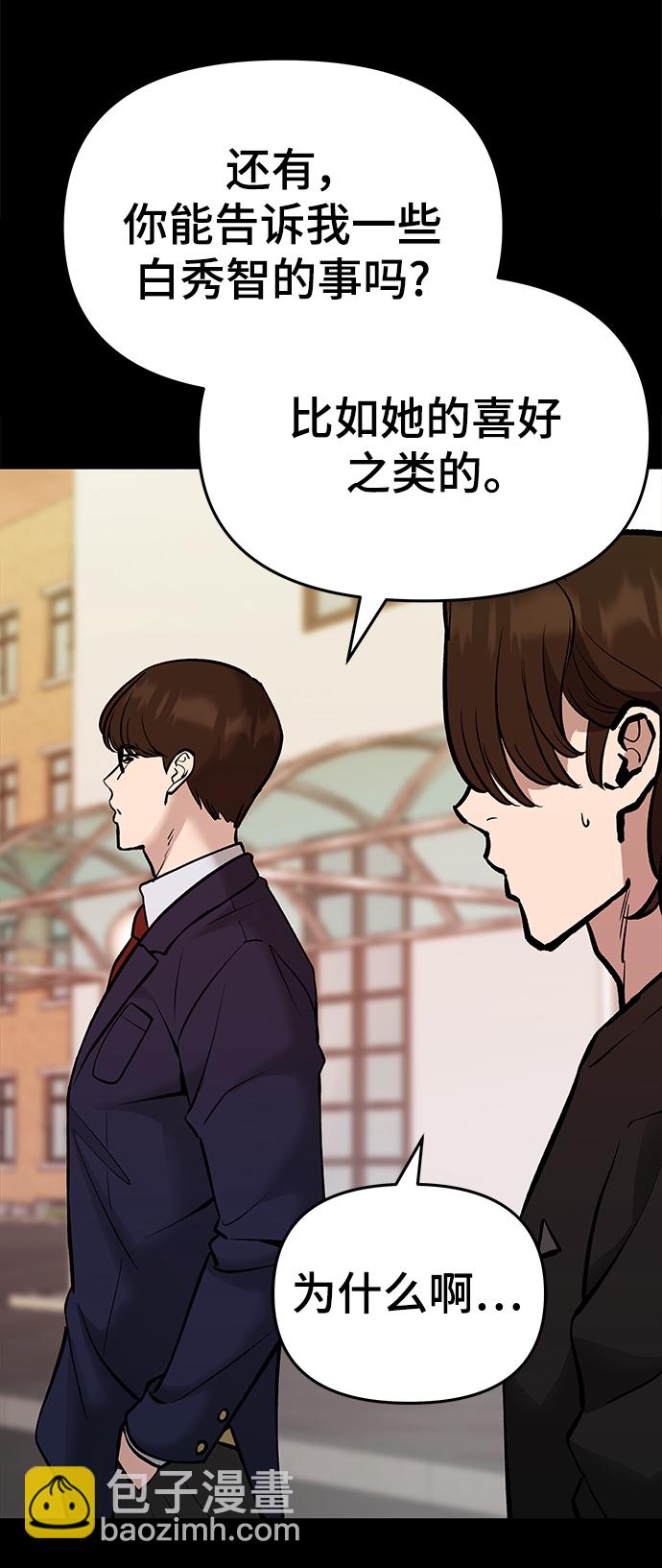 第47话9