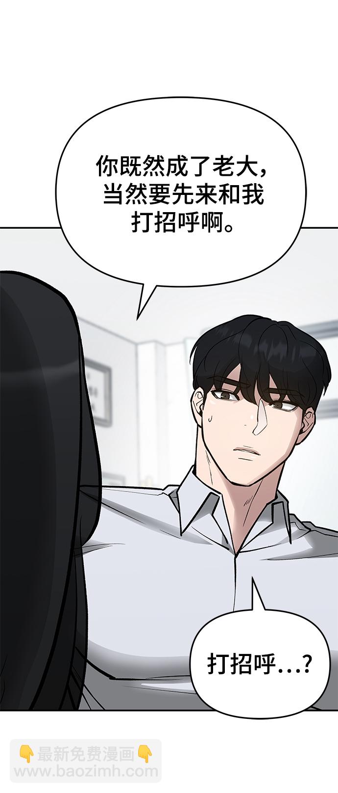 第47话90