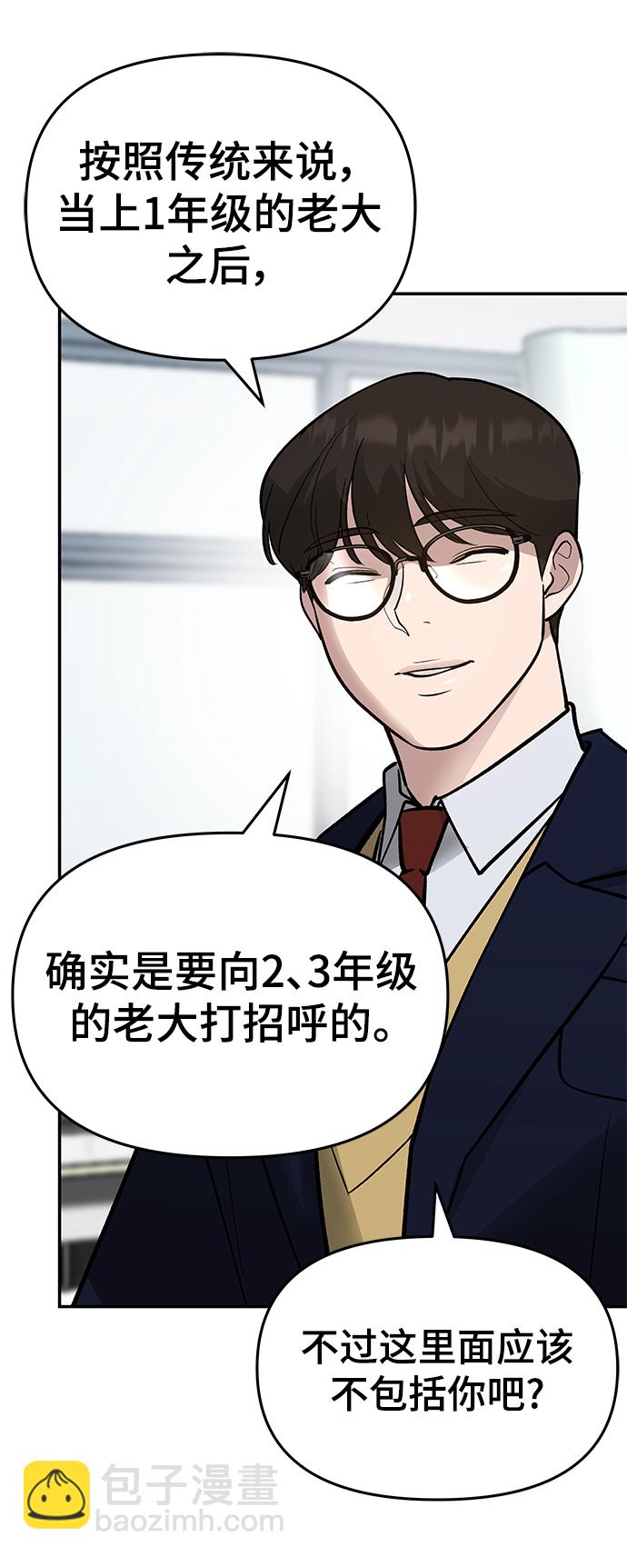 第47话91