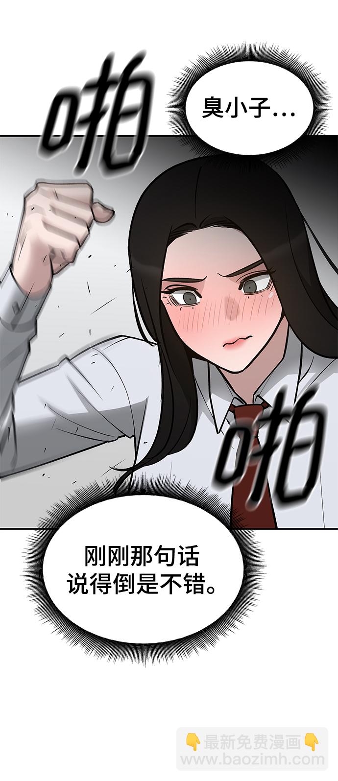 第47话95