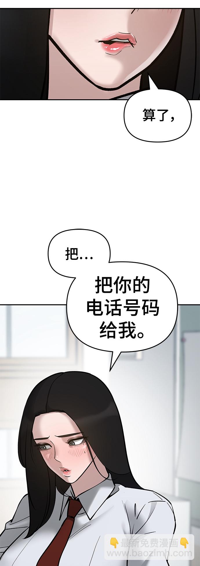 第47话96
