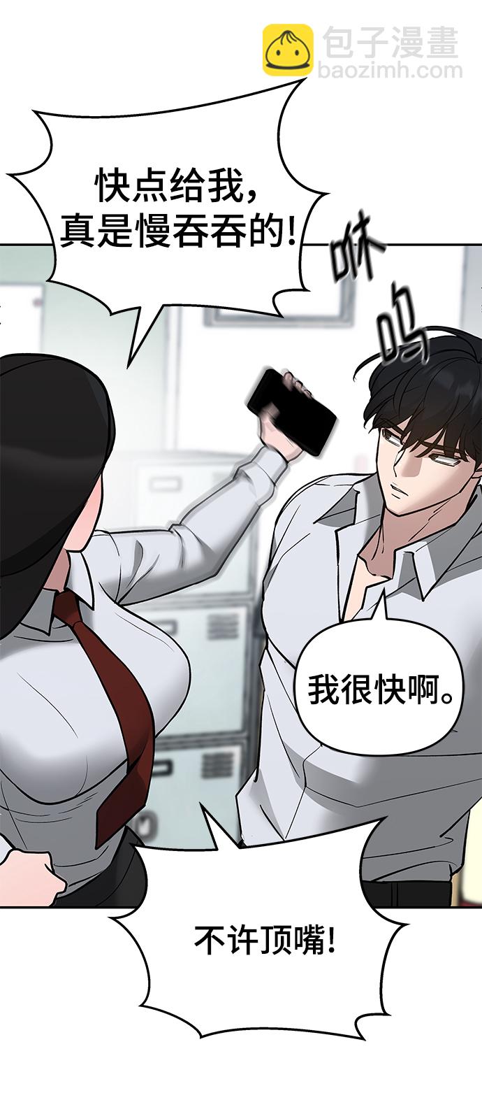 第47话98