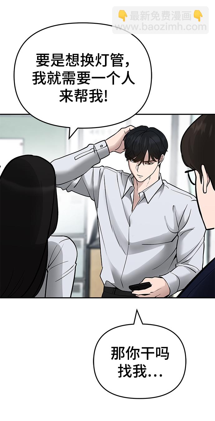 第47话99