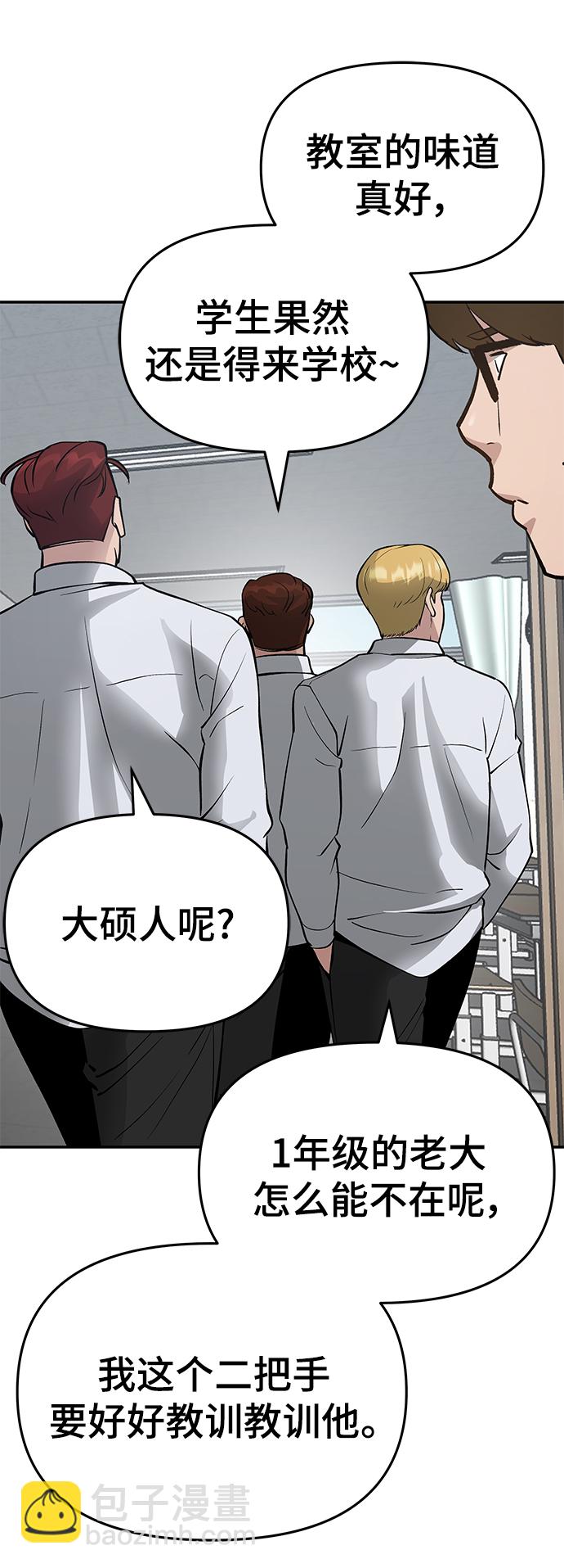 第48话109