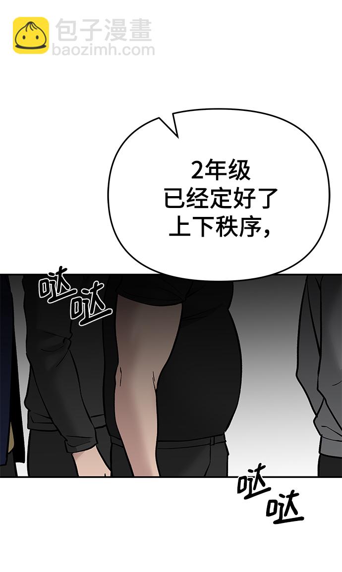 第48话113
