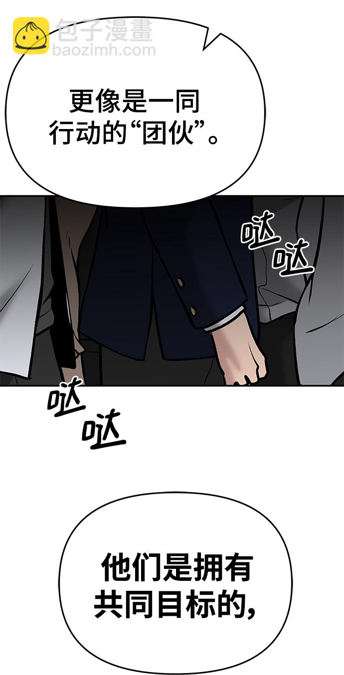 第48话114