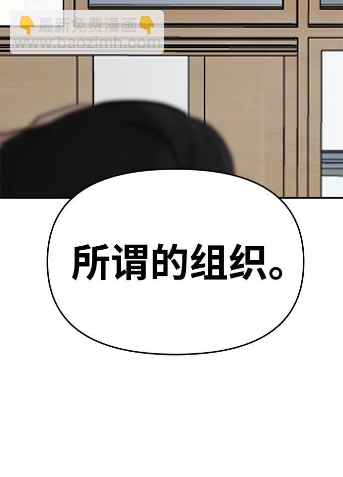 第48话117