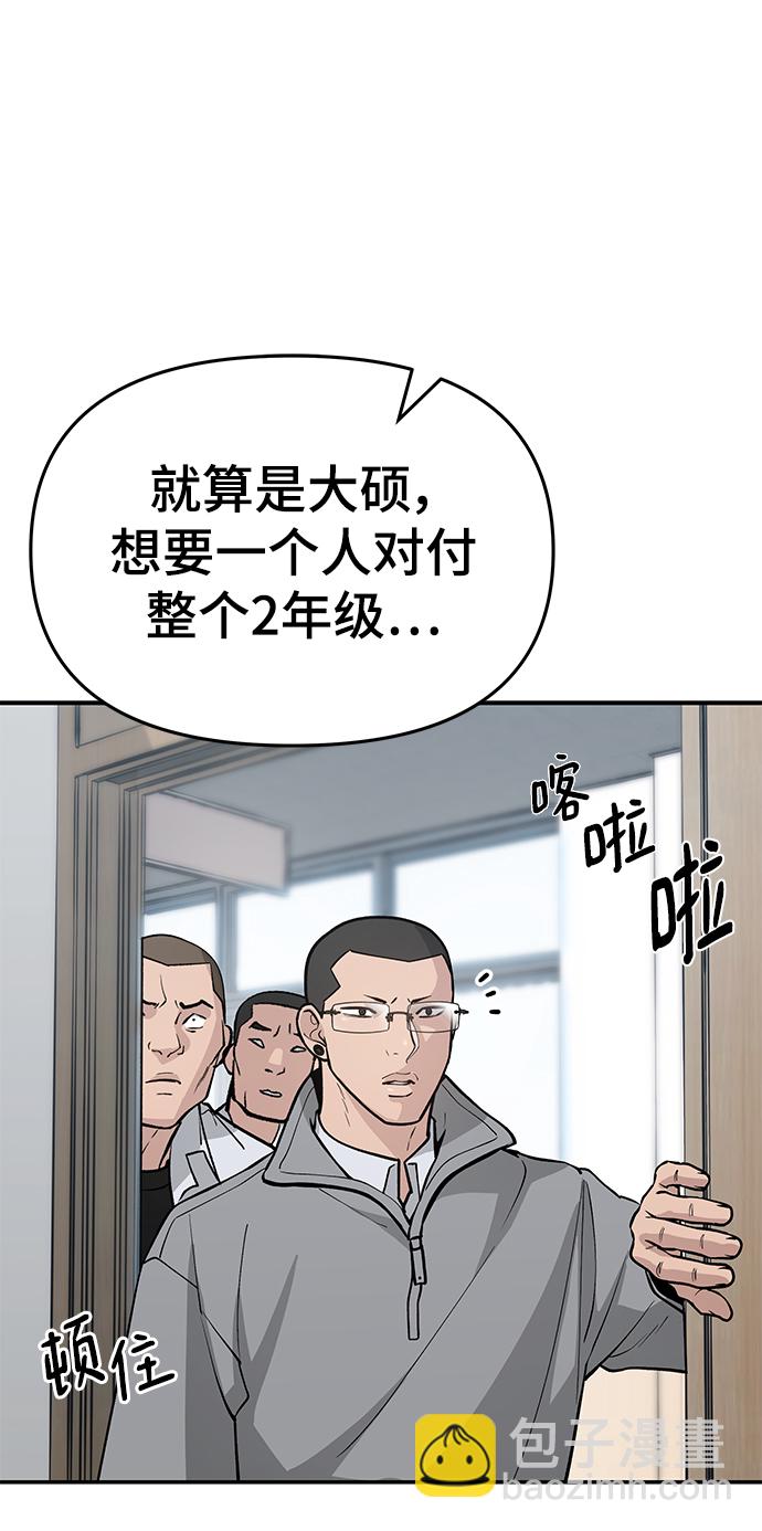 第48话118