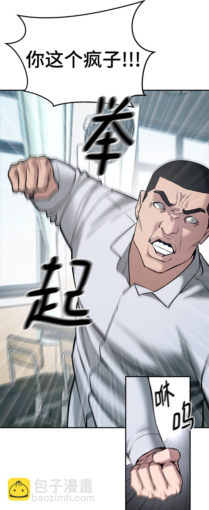第48话12