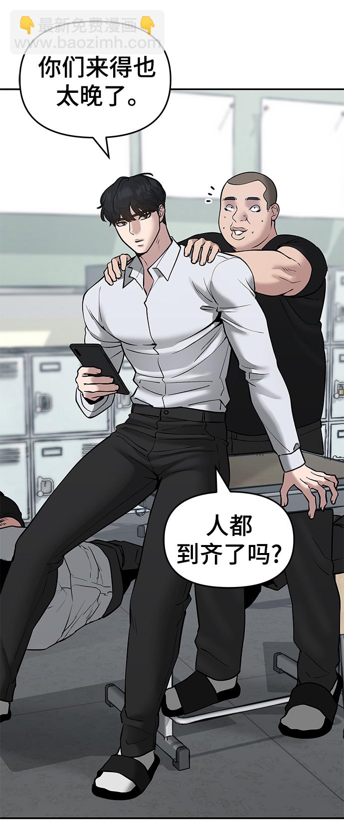 第48话120