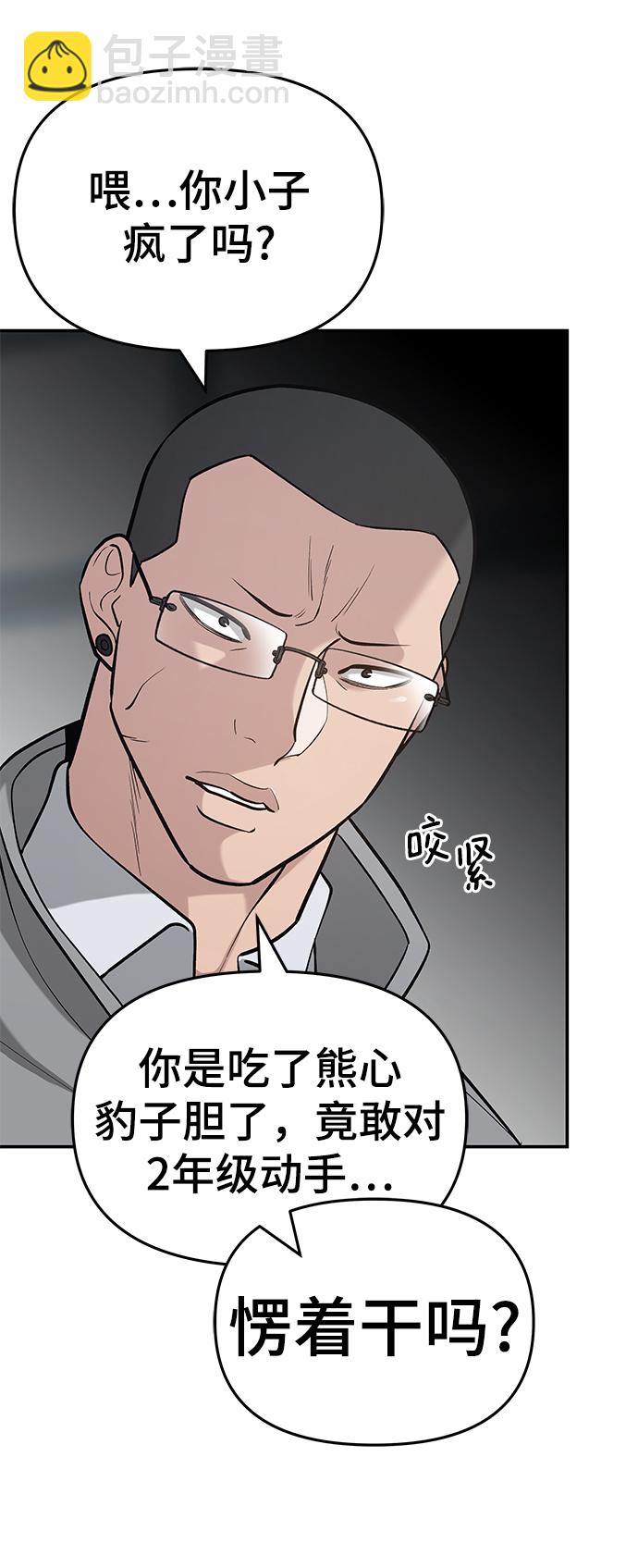 第48话121
