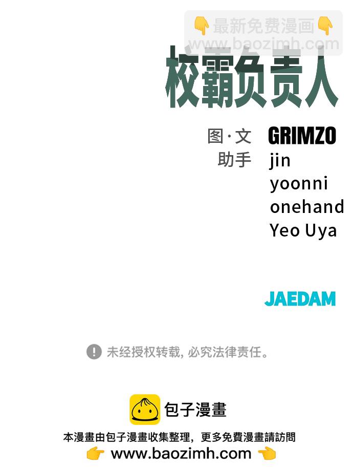 第48话123