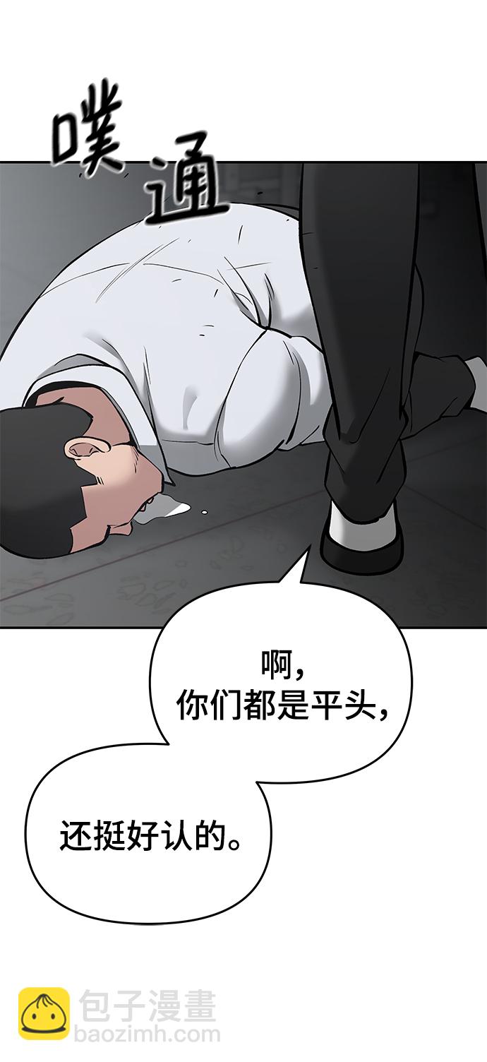 第48话14