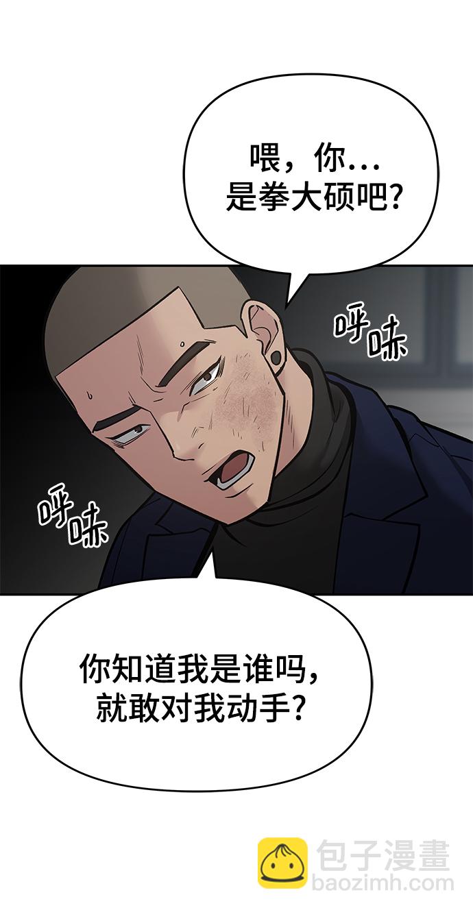 第48话16