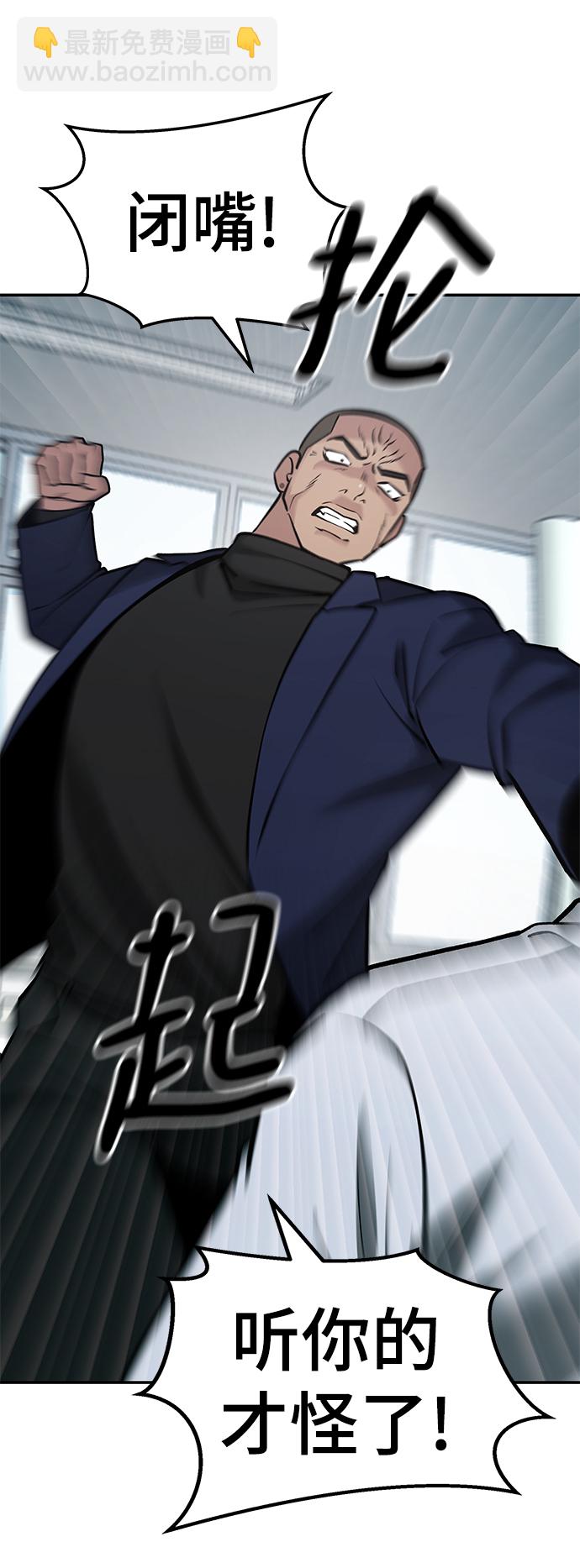 第48话19