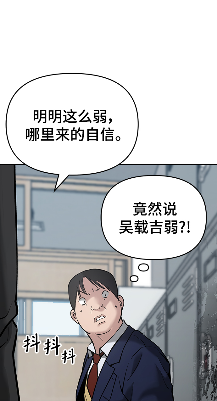 第48话24