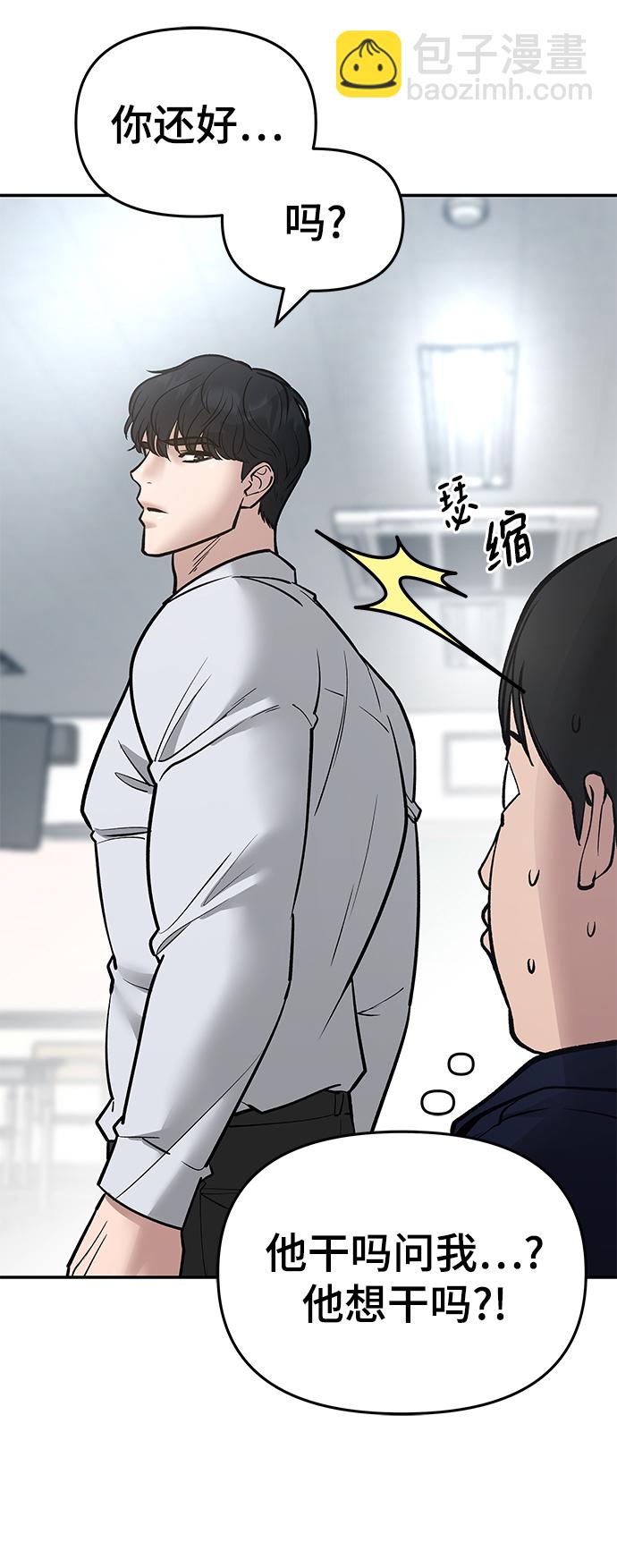 第48话26