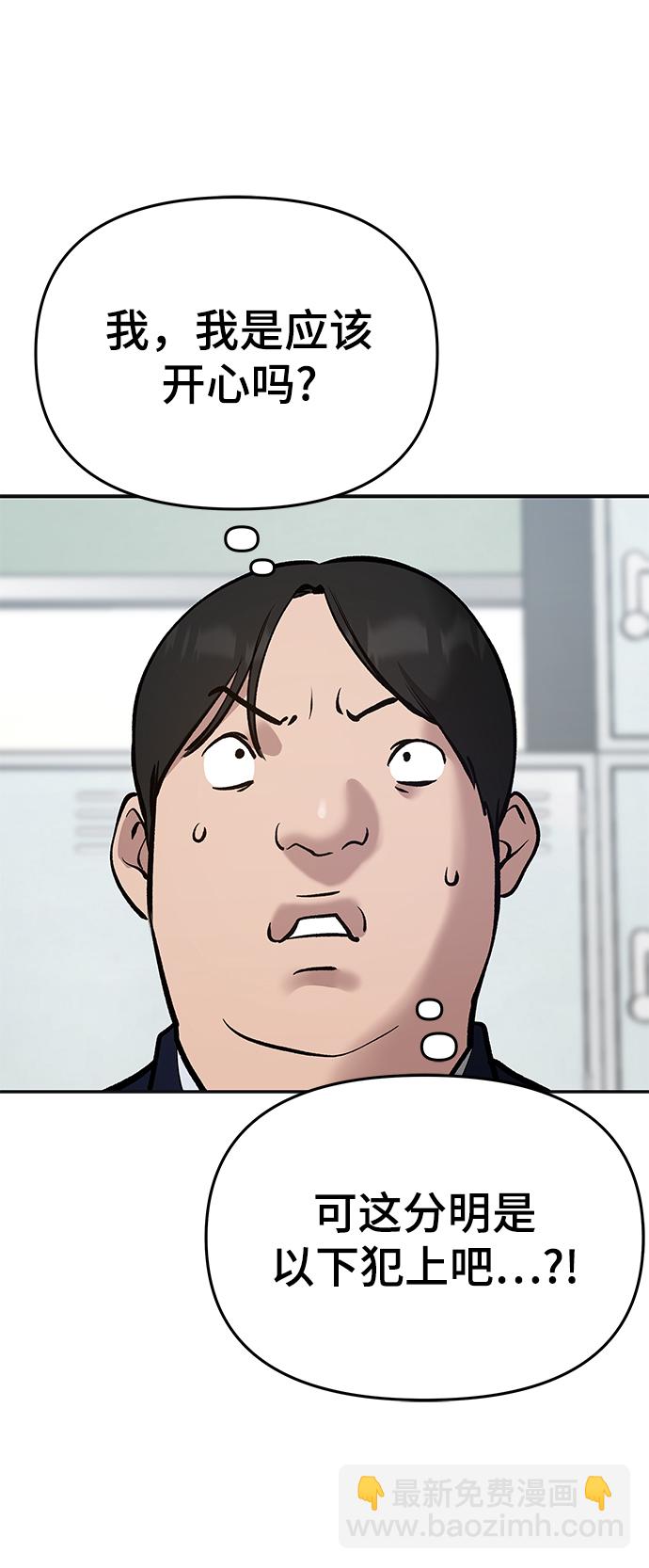 第48话27