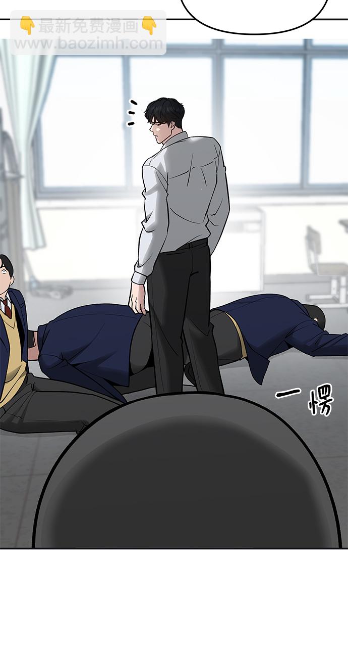 第48话29