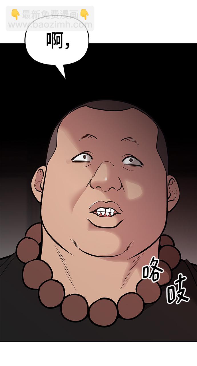 第48话30