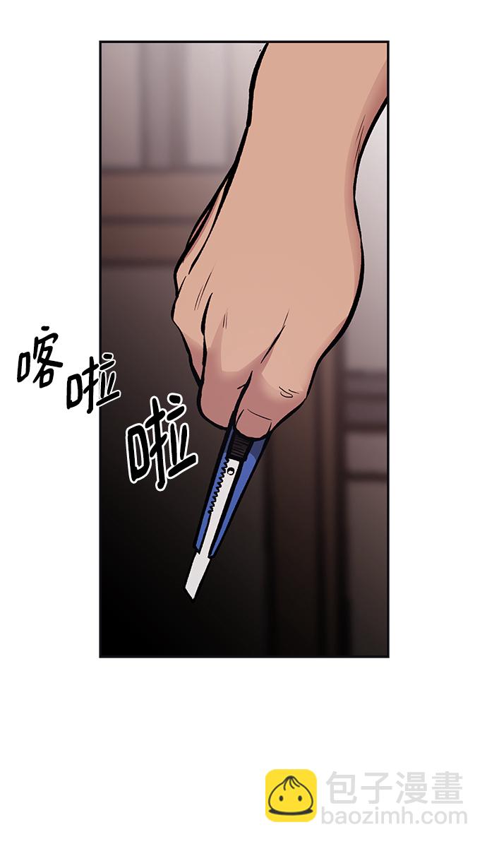 第48话31