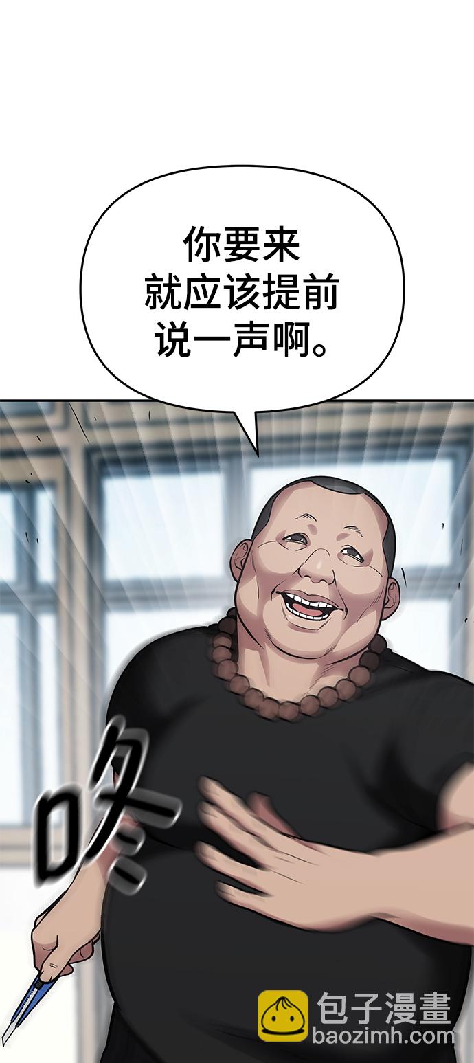 第48话32