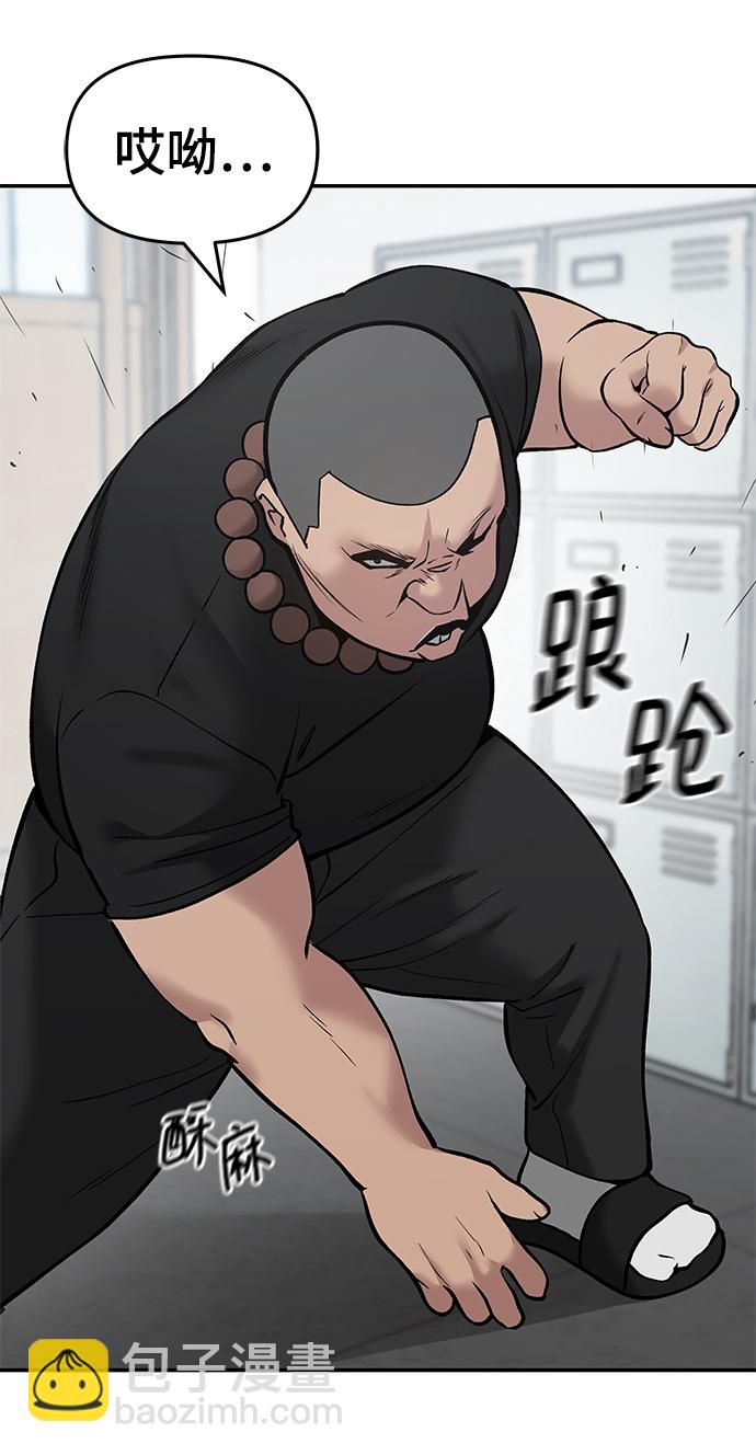 第48话37