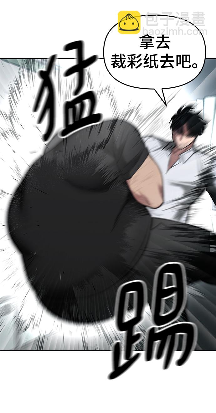 第48话38