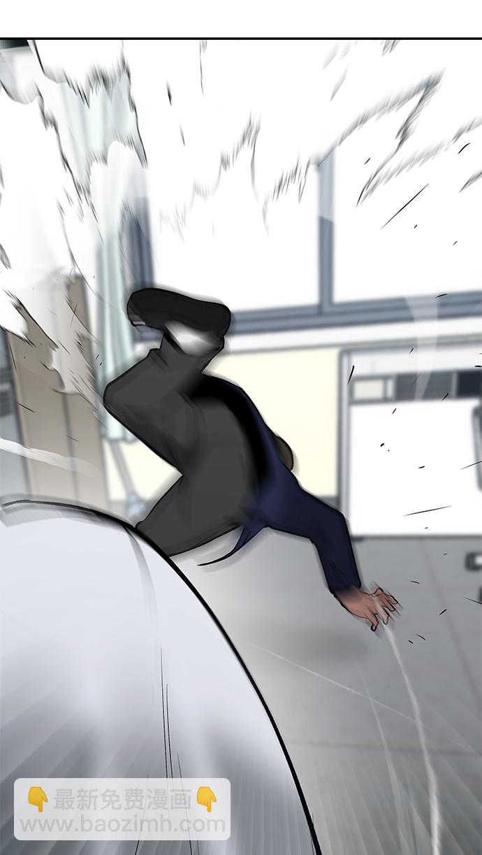 第48话4