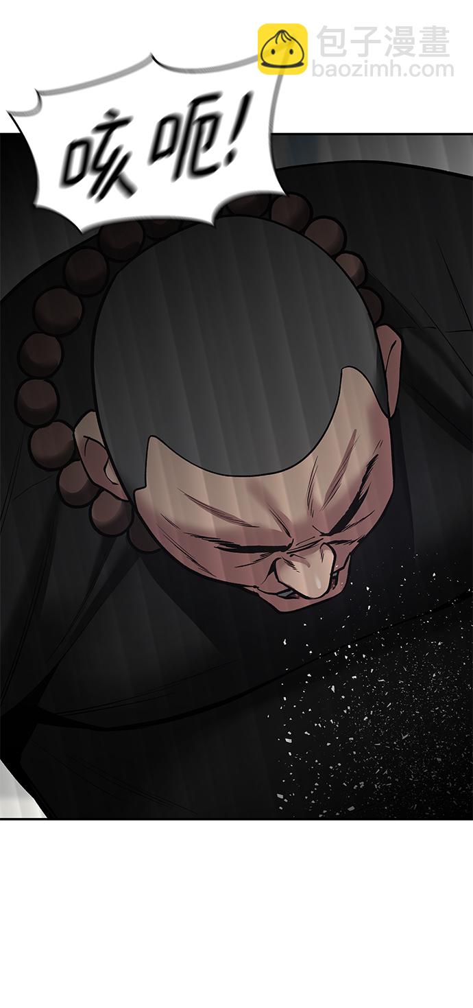 第48话40