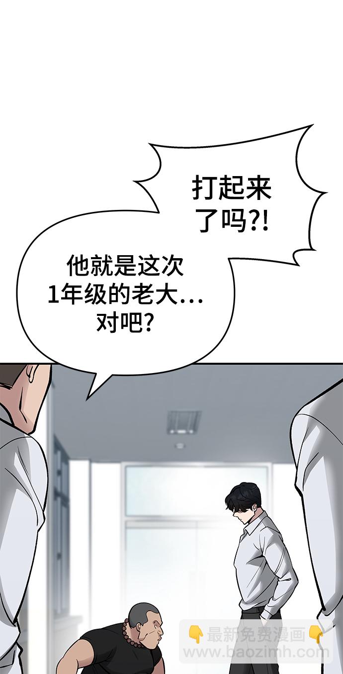 第48话42