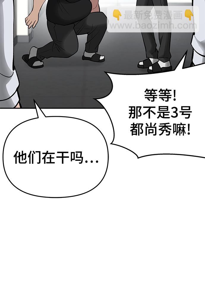 第48话43