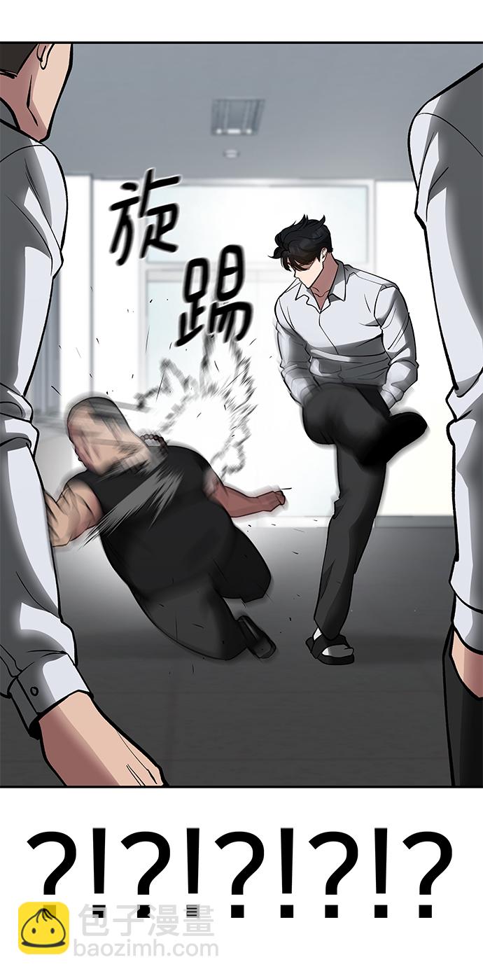 第48话44