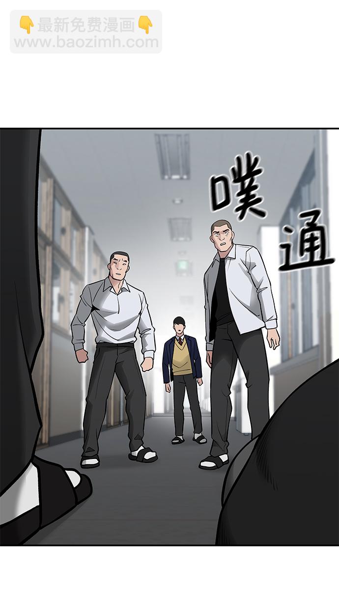 第48话45