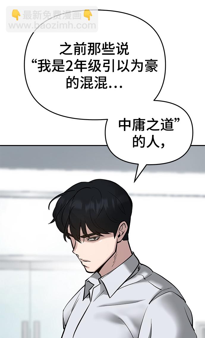 第48话46