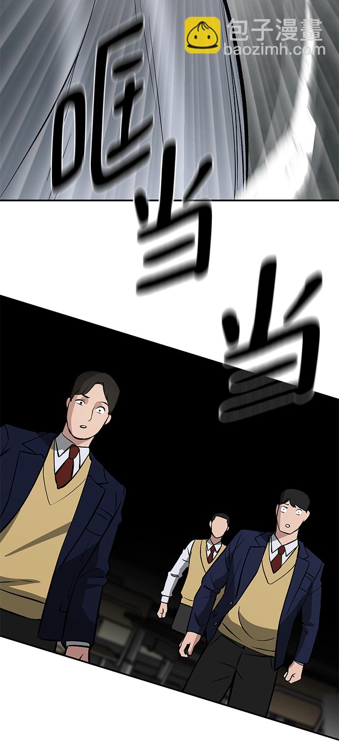 第48话5