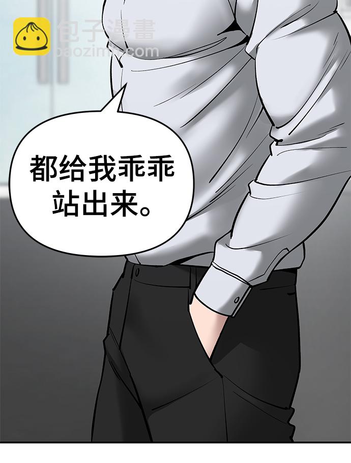 第48话51