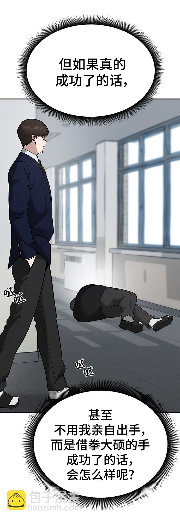 第48话55