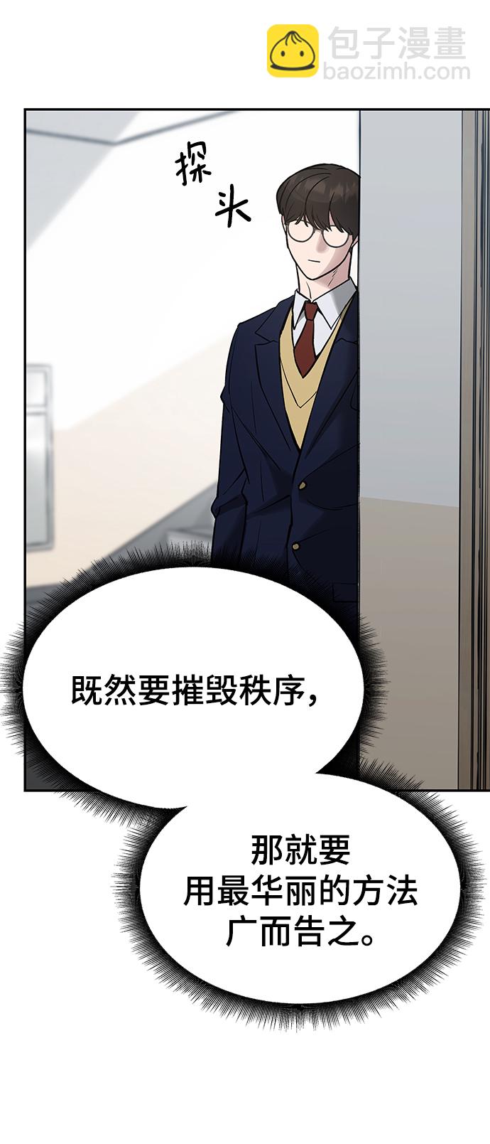 第48话56