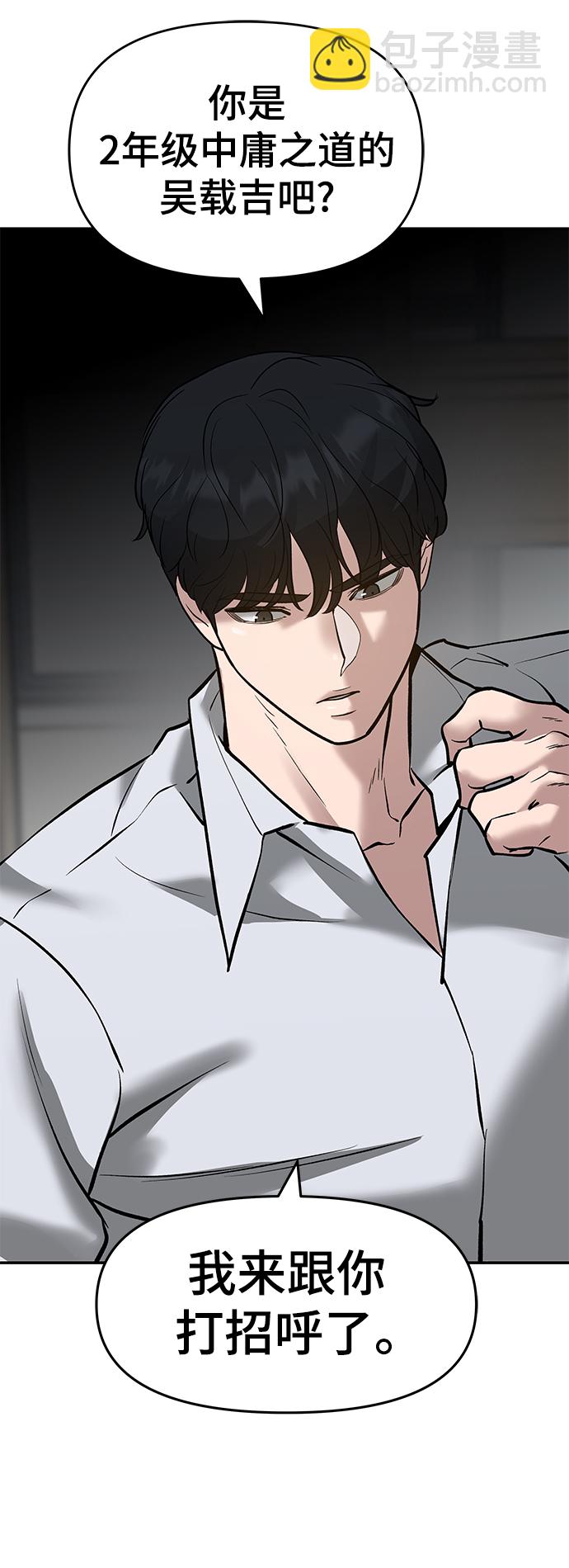 第48话6