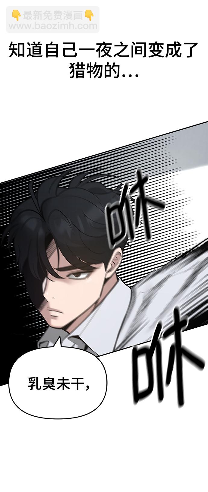 第48话60