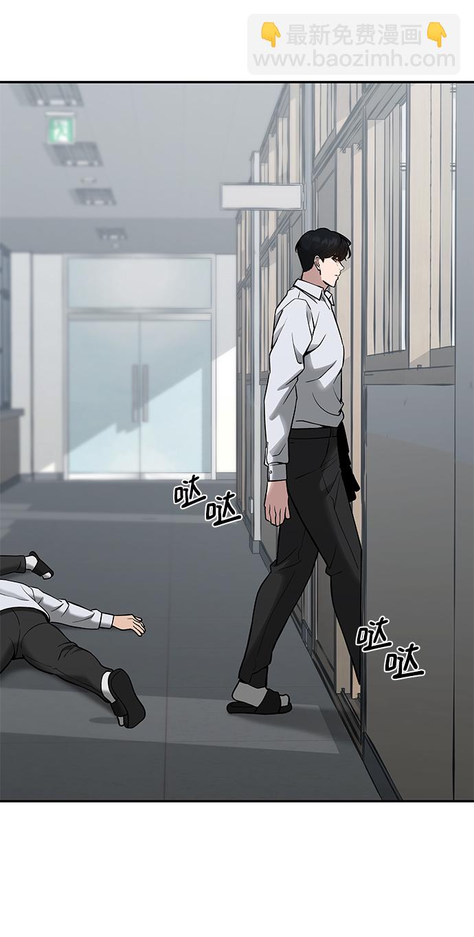 第48话66