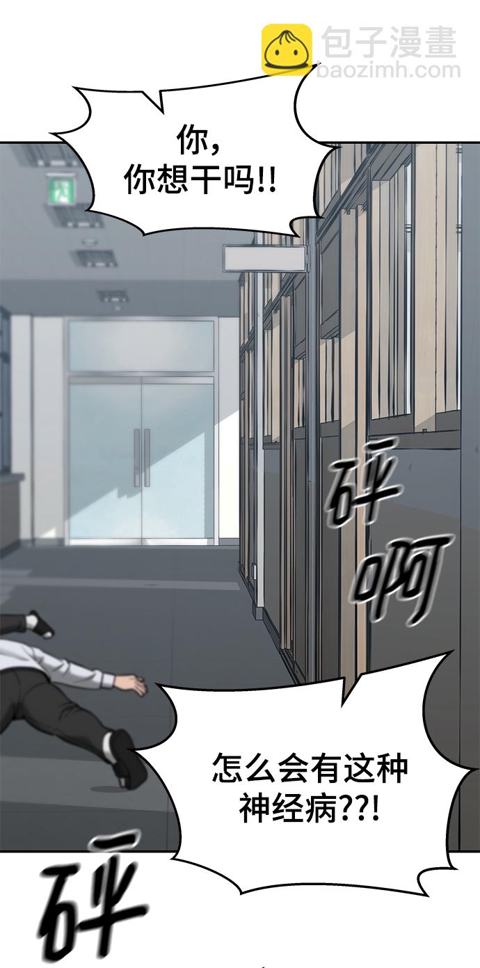 第48话67