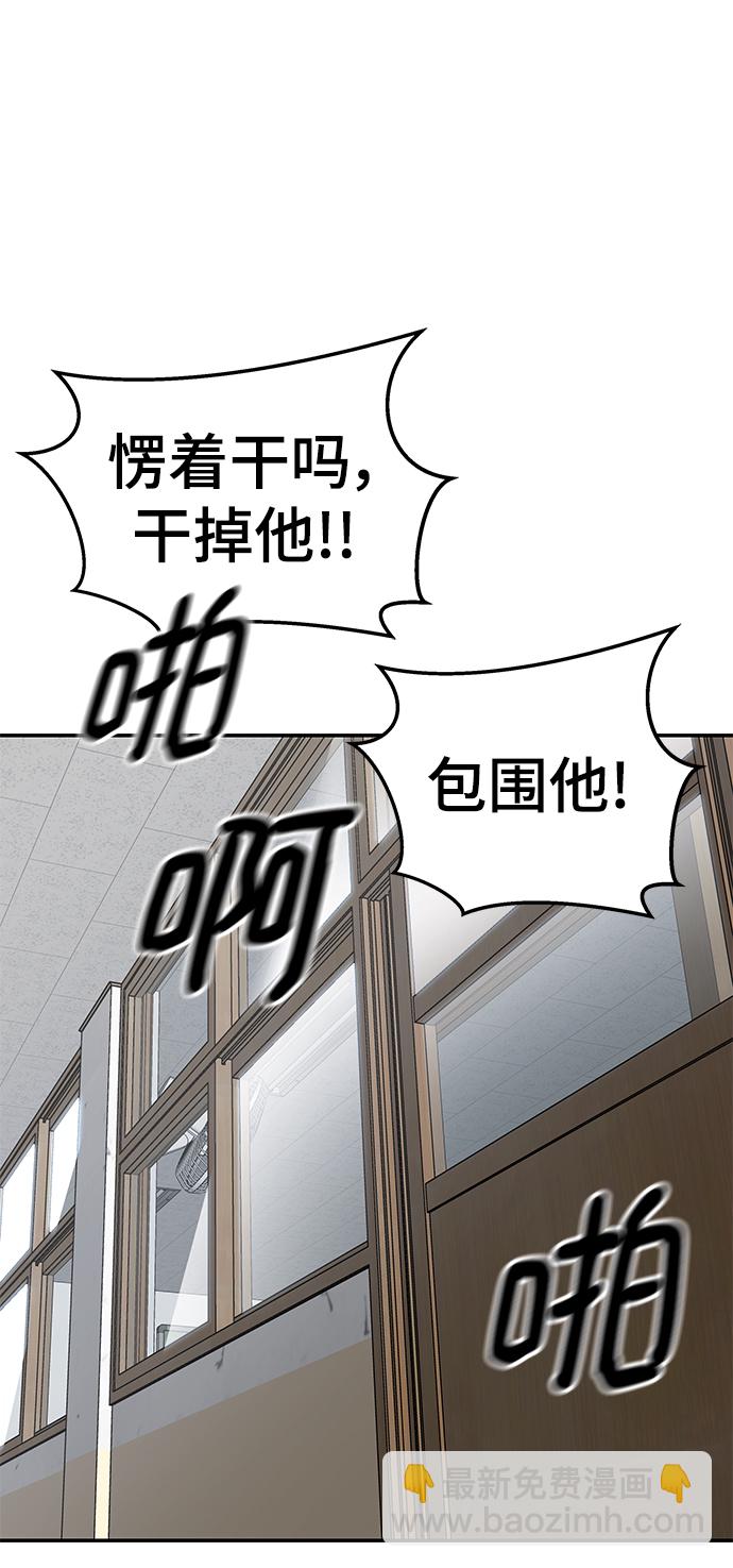第48话69
