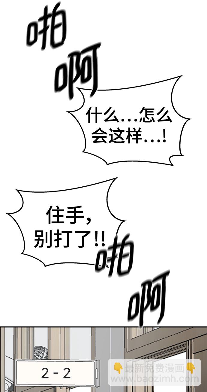 第48话70