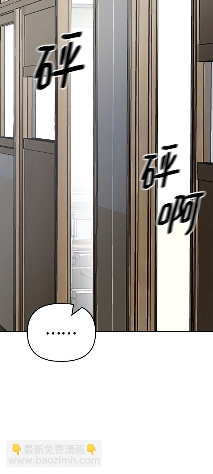 第48话71