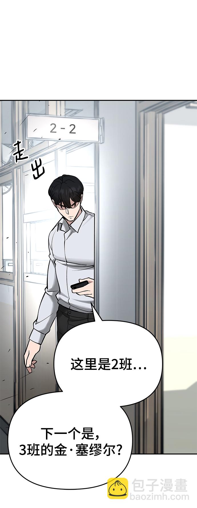 第48话73