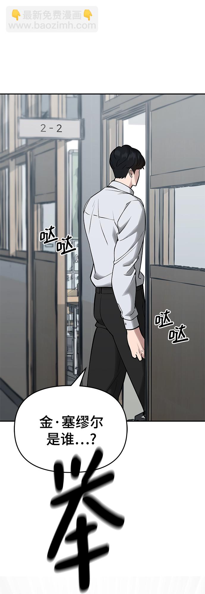 第48话74